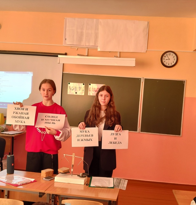Всероссийская акция &amp;quot;Блокадный хлеб&amp;quot;.