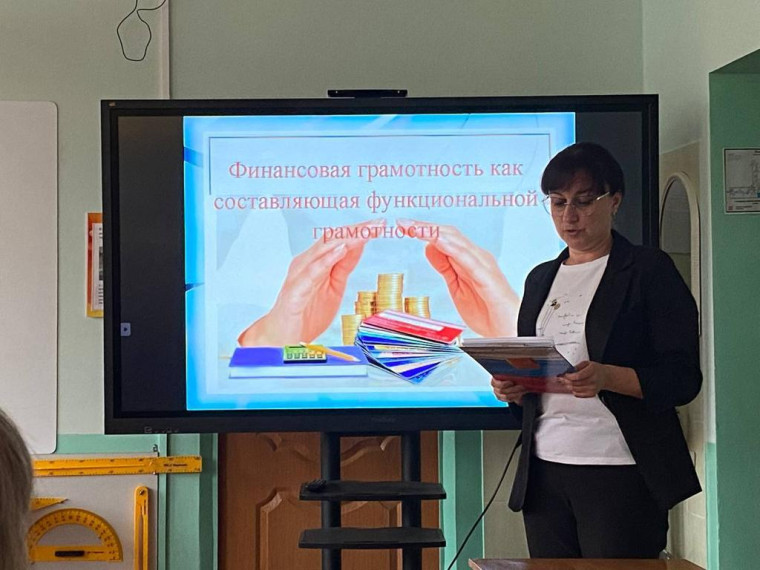 Педсовет «Формирование функциональной грамотности участников образовательной деятельности в условиях новой реальности».