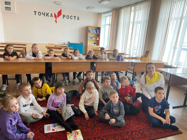 Кинолекторий «Гора самоцветов», посвященный Дню народного единства.